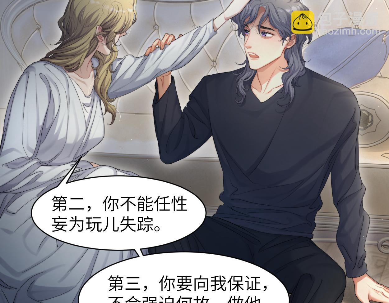 第59话 他一定会回来的！(1/2)-第62话