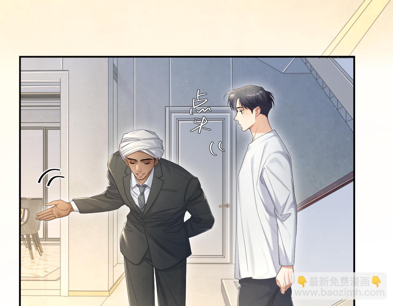 第61话 把以前的何故还给我！(1/2)-第64话