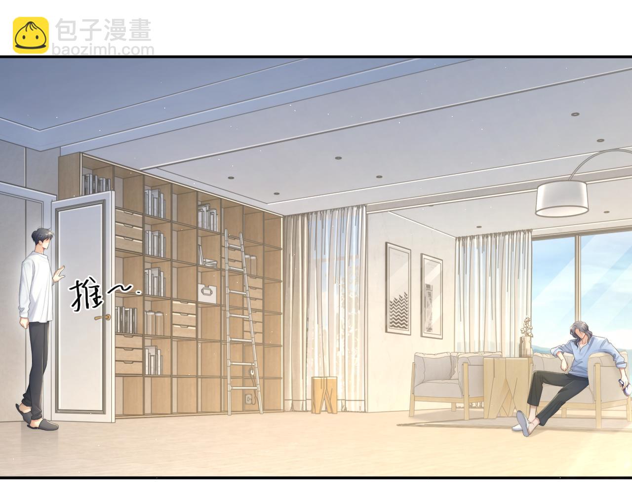 第61话 把以前的何故还给我！(1/2)-第64话