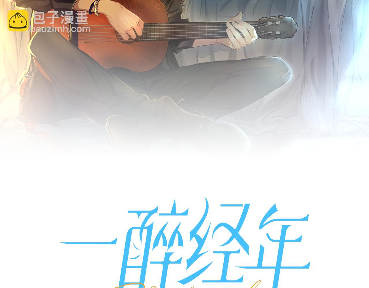 第61话 把以前的何故还给我！(1/2)-第64话