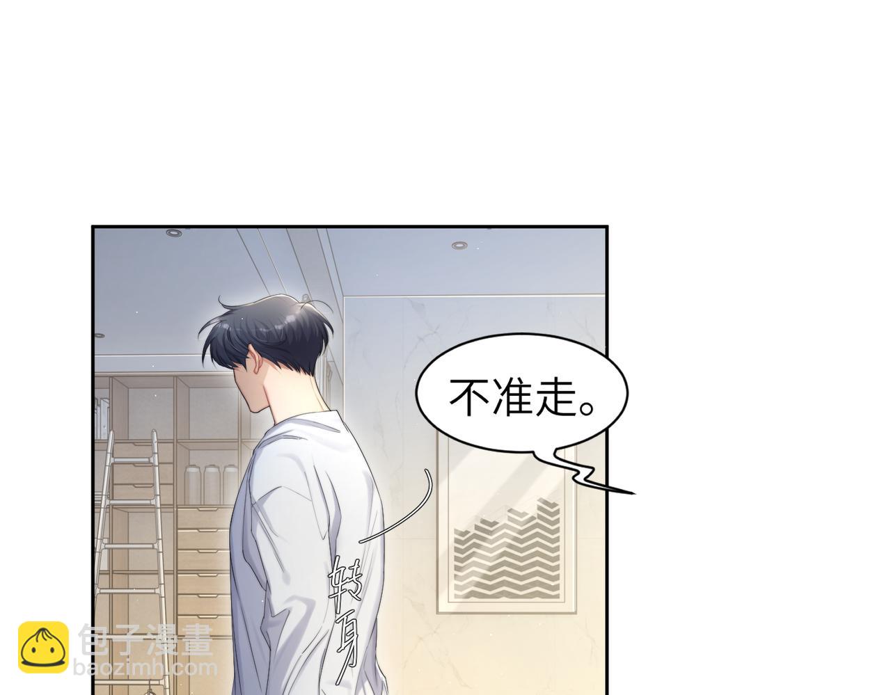 第61话 把以前的何故还给我！(1/2)-第64话