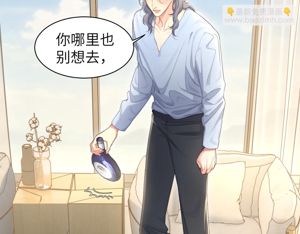 第61话 把以前的何故还给我！(1/2)-第64话