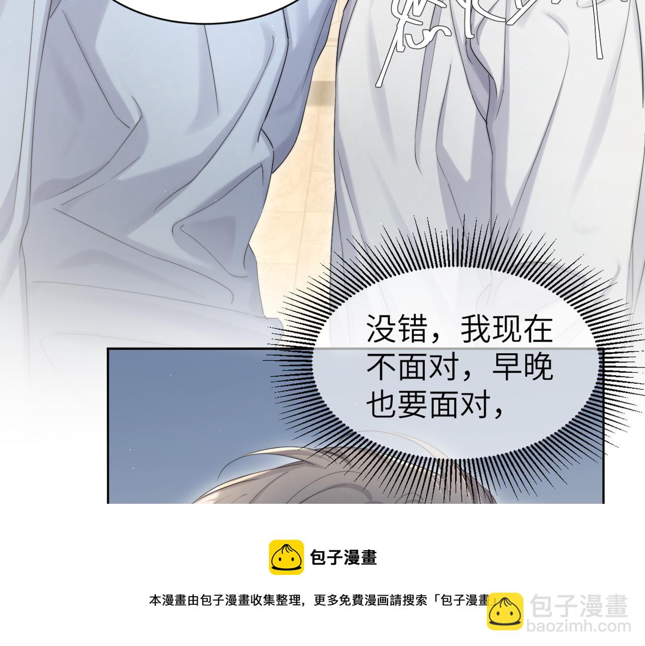 第61话 把以前的何故还给我！(1/2)-第64话