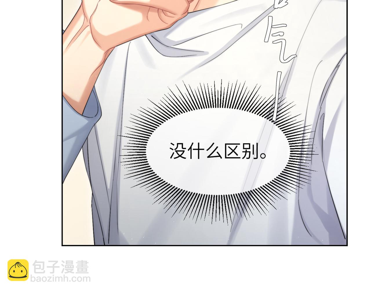 第61话 把以前的何故还给我！(1/2)-第64话