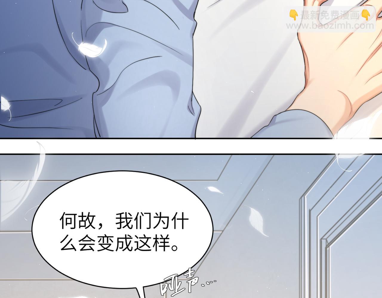 第61话 把以前的何故还给我！(1/2)-第64话