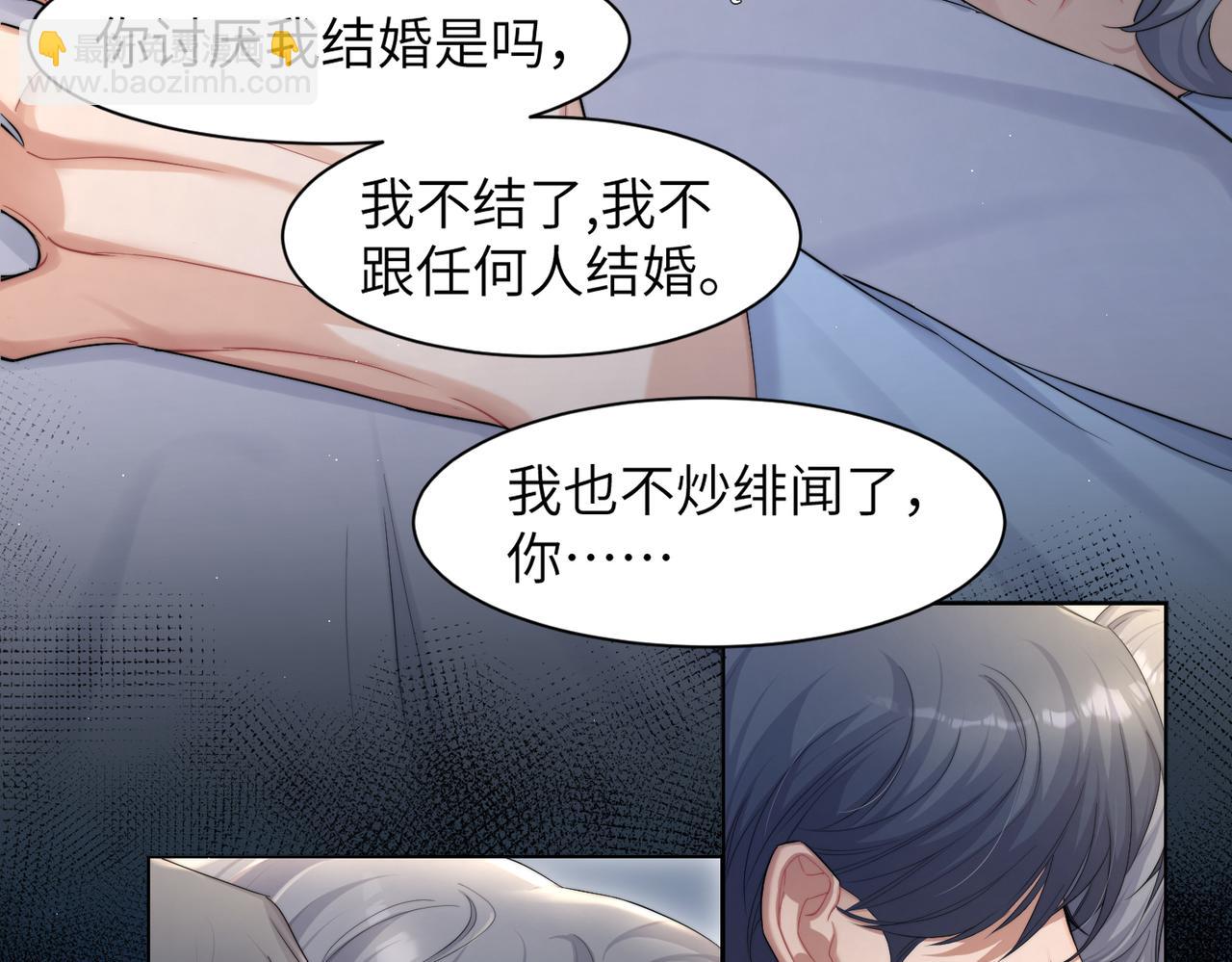 第61话 把以前的何故还给我！(1/2)-第64话