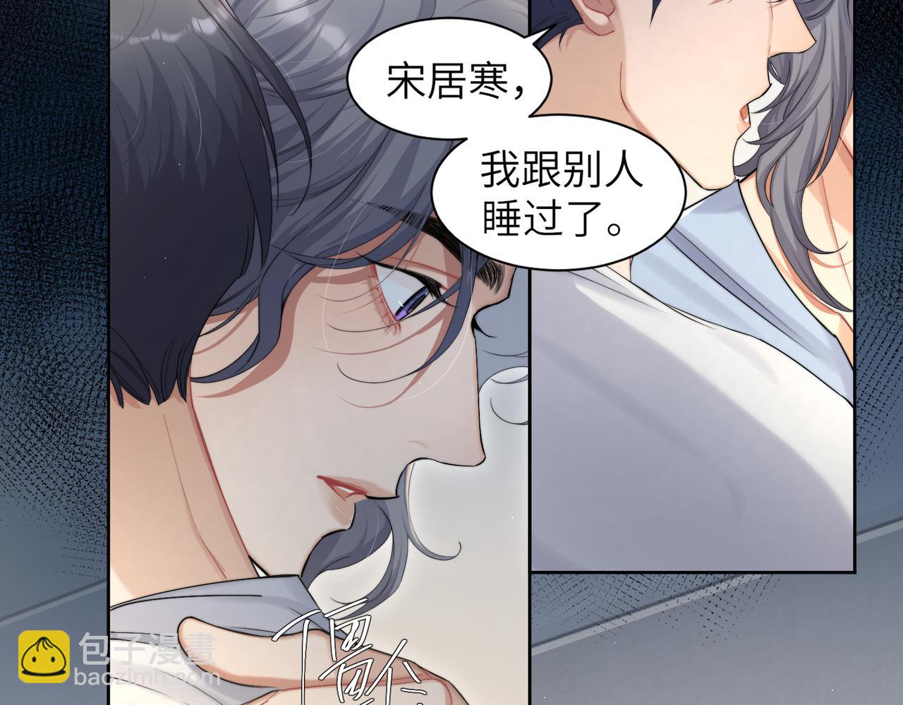 第61话 把以前的何故还给我！(1/2)-第64话