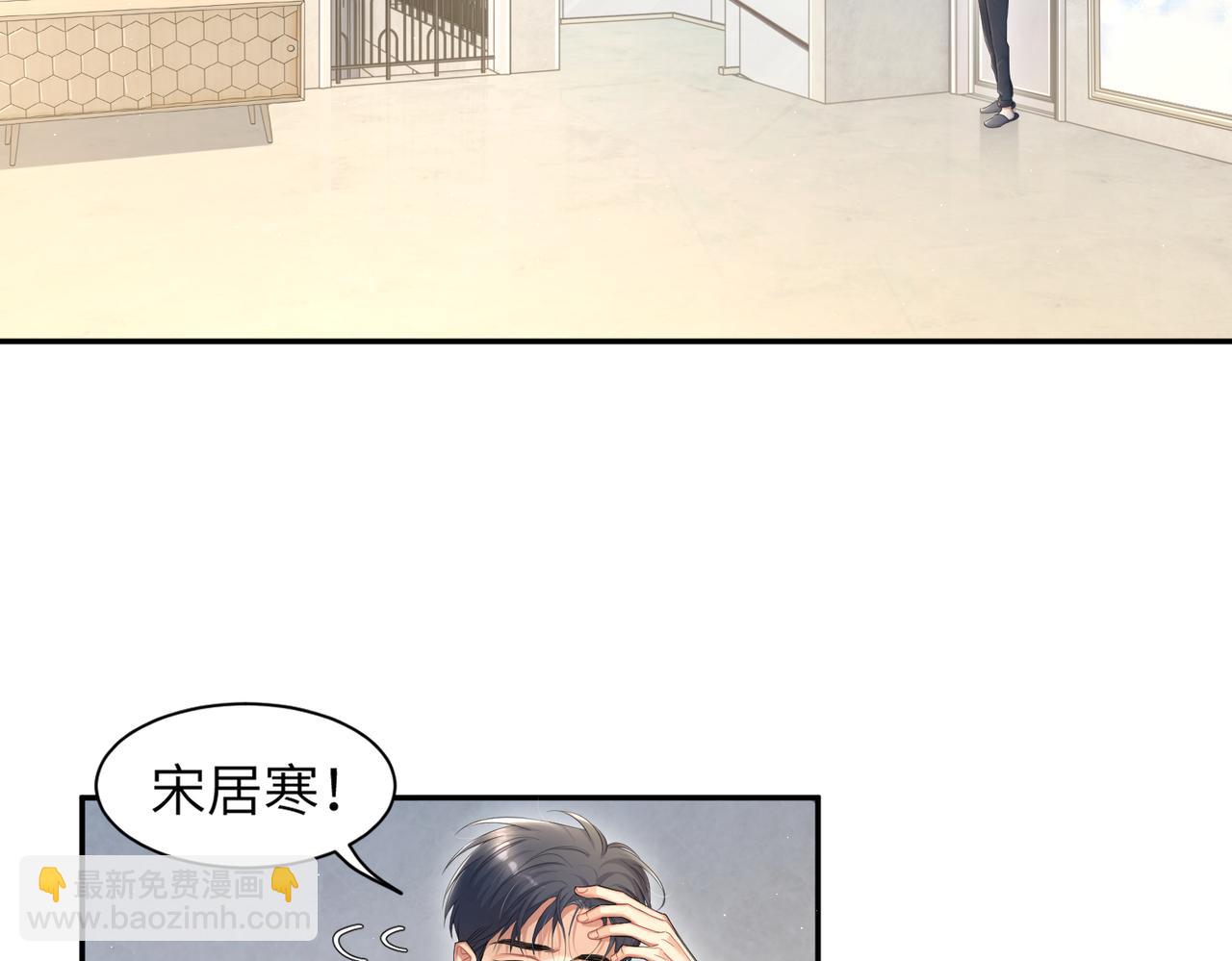 第61话 把以前的何故还给我！(1/2)-第64话