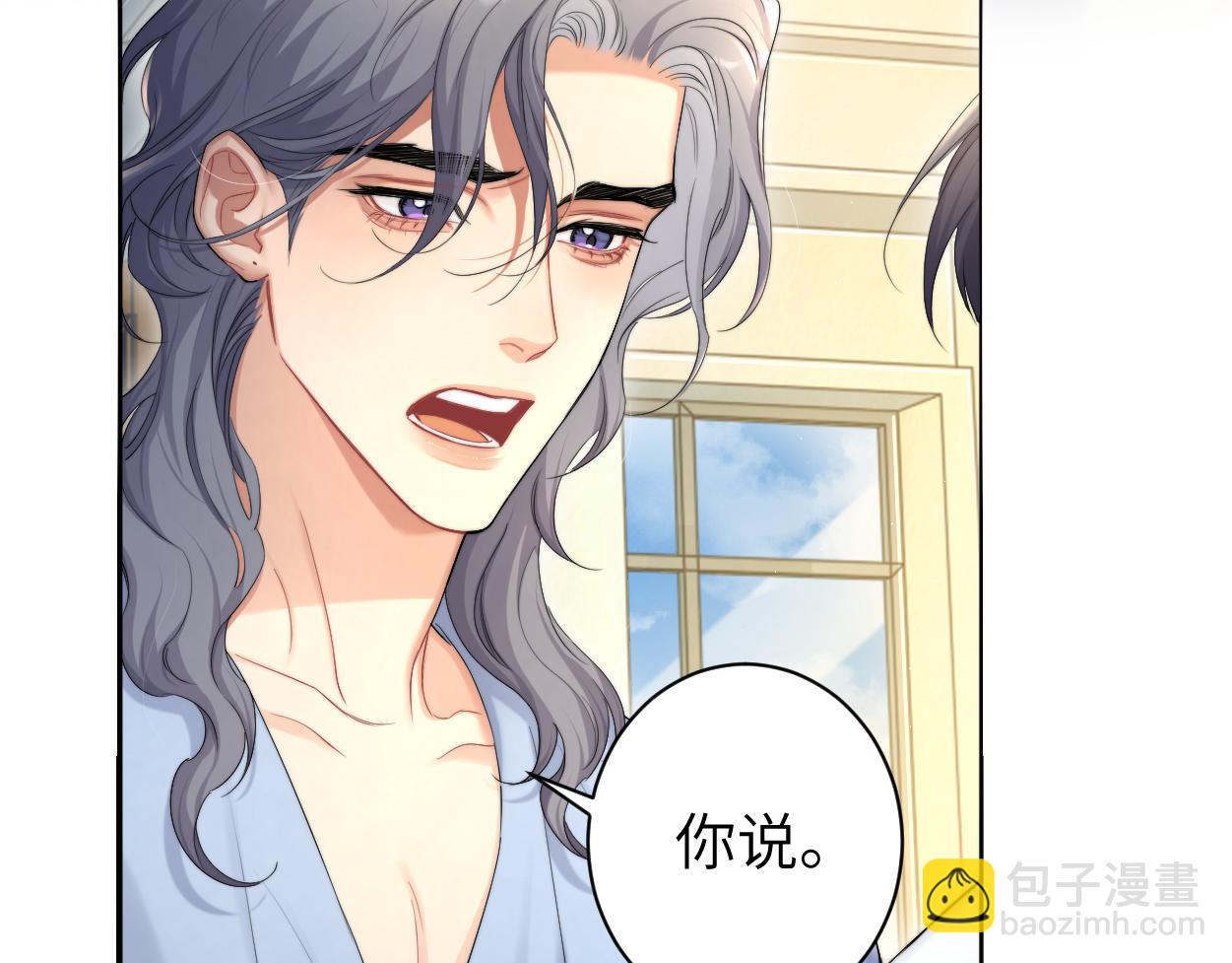 第63话 宋居寒，你疯了(1/3)-第66话