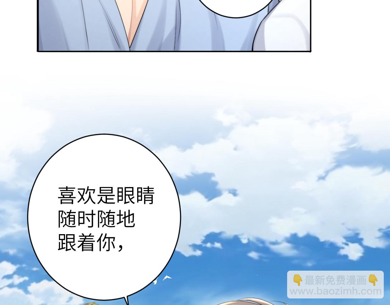 第63话 宋居寒，你疯了(1/3)-第66话