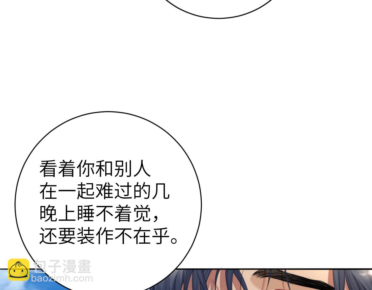 第63话 宋居寒，你疯了(1/3)-第66话