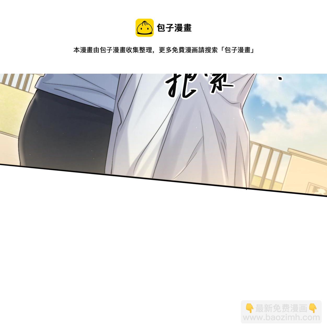 第63话 宋居寒，你疯了(1/3)-第66话