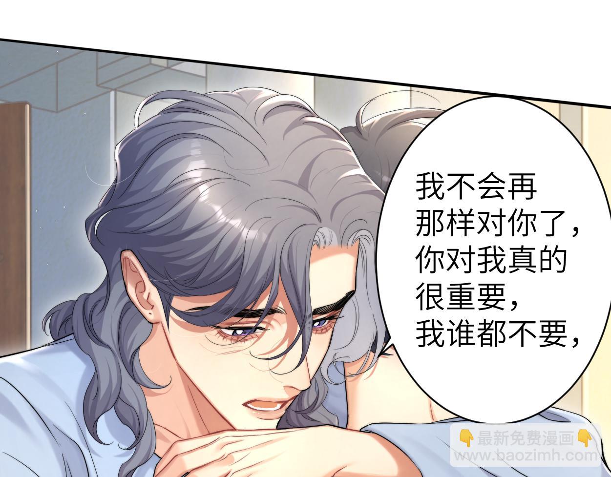 第63话 宋居寒，你疯了(1/3)-第66话