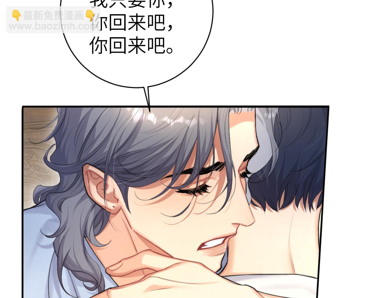 第63话 宋居寒，你疯了(1/3)-第66话