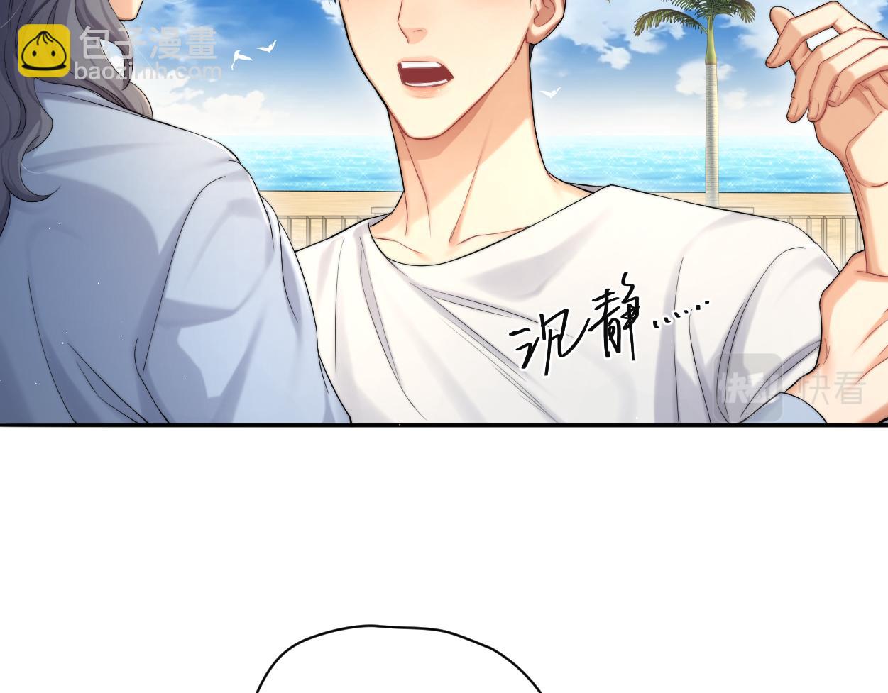 第63话 宋居寒，你疯了(1/3)-第66话