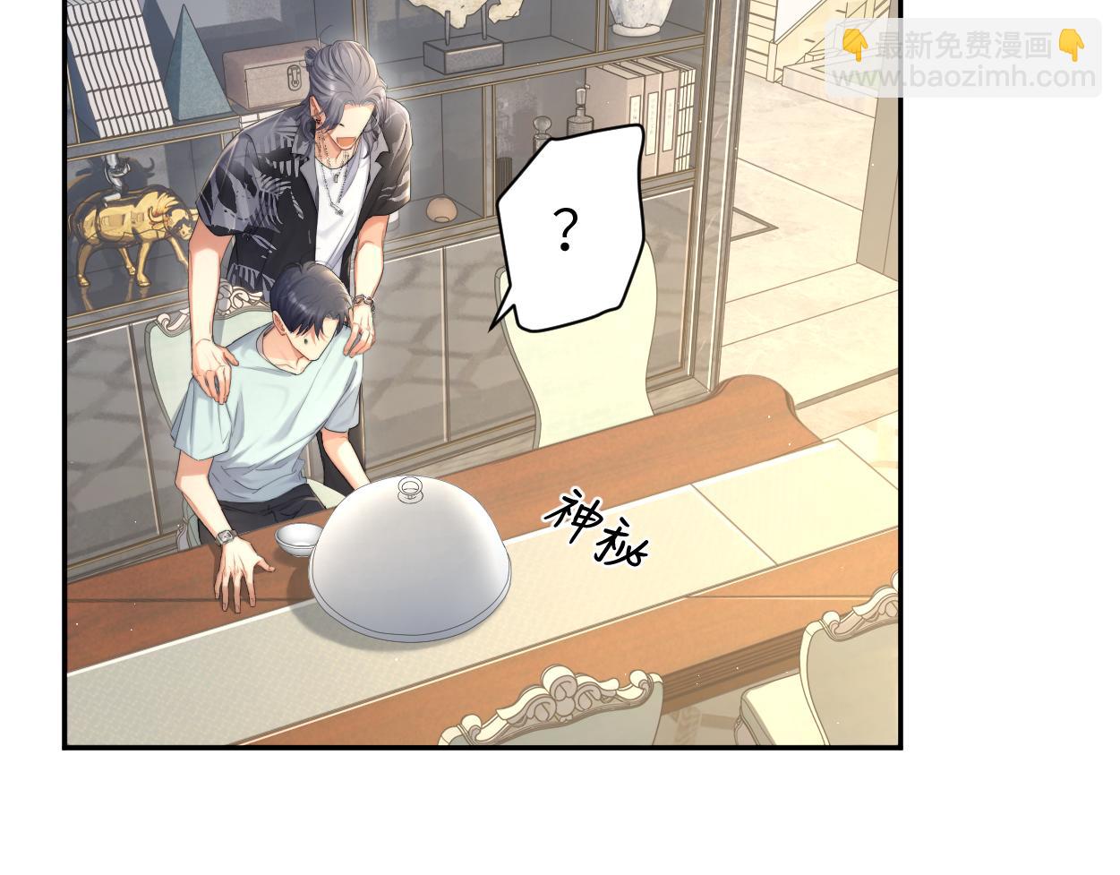 第65话 不许你再和他有任何来往(1/2)-第68话