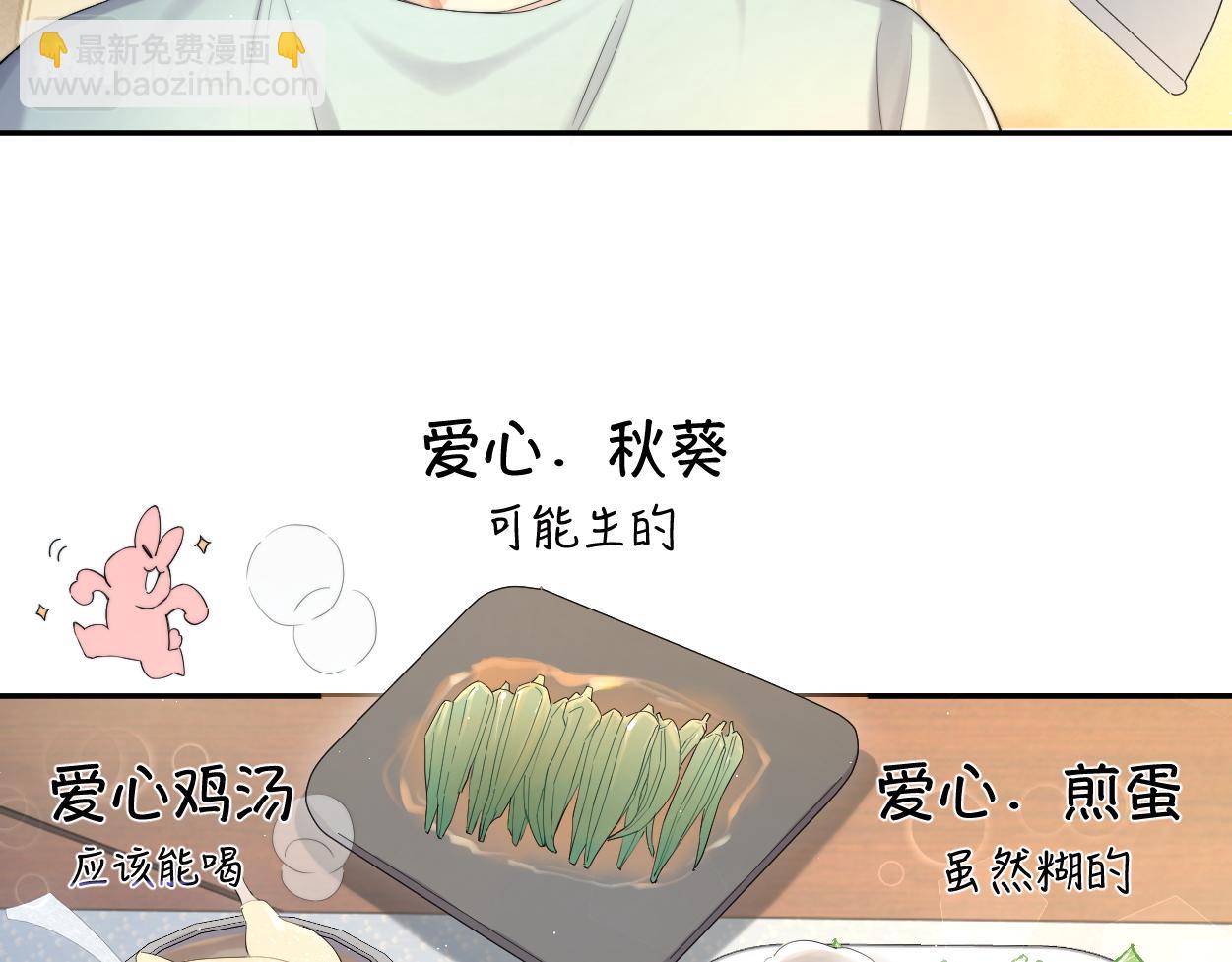 第65话 不许你再和他有任何来往(1/2)-第68话