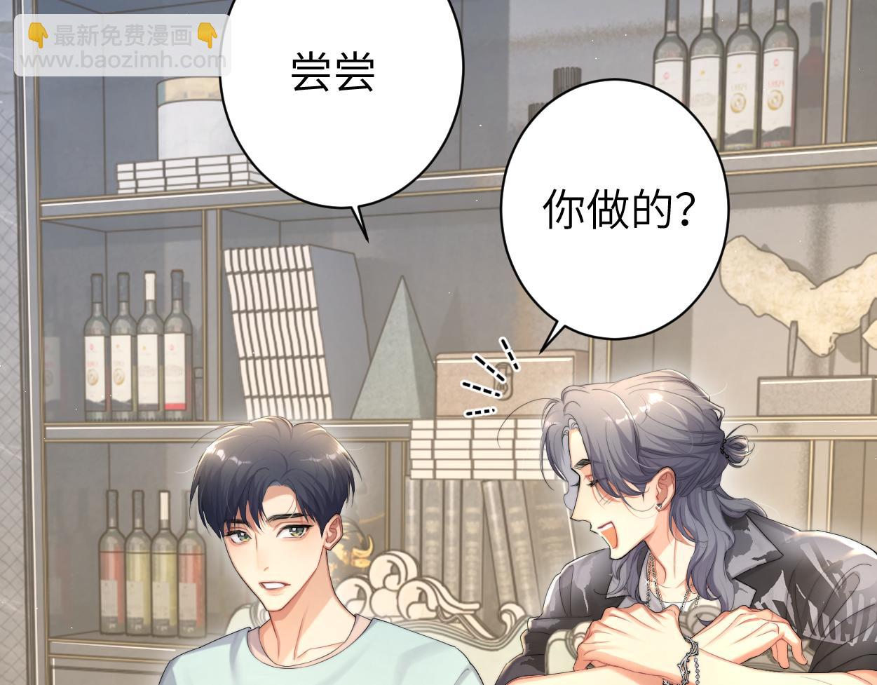 第65话 不许你再和他有任何来往(1/2)-第68话