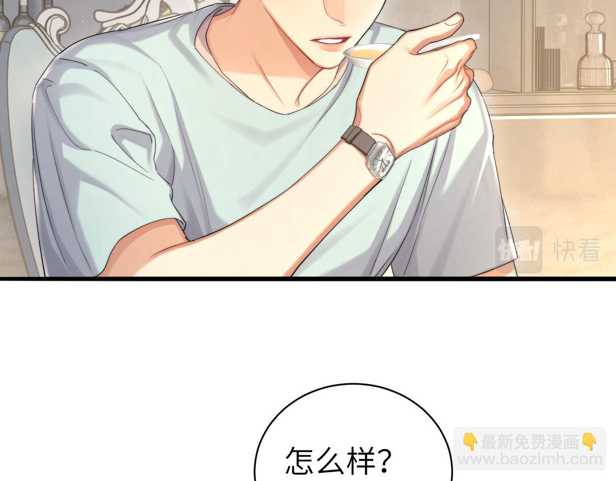 第65话 不许你再和他有任何来往(1/2)-第68话