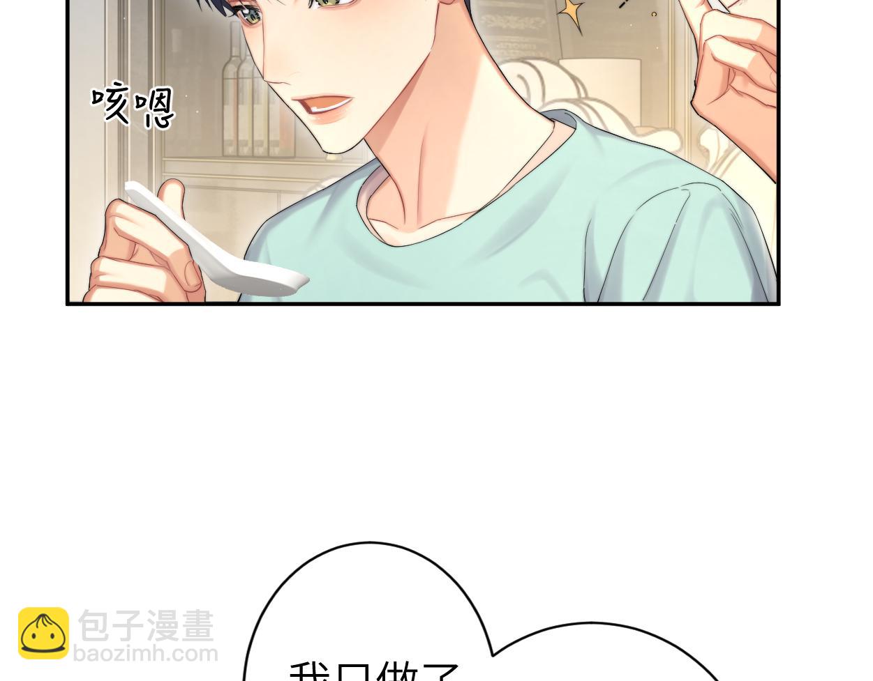 第65话 不许你再和他有任何来往(1/2)-第68话