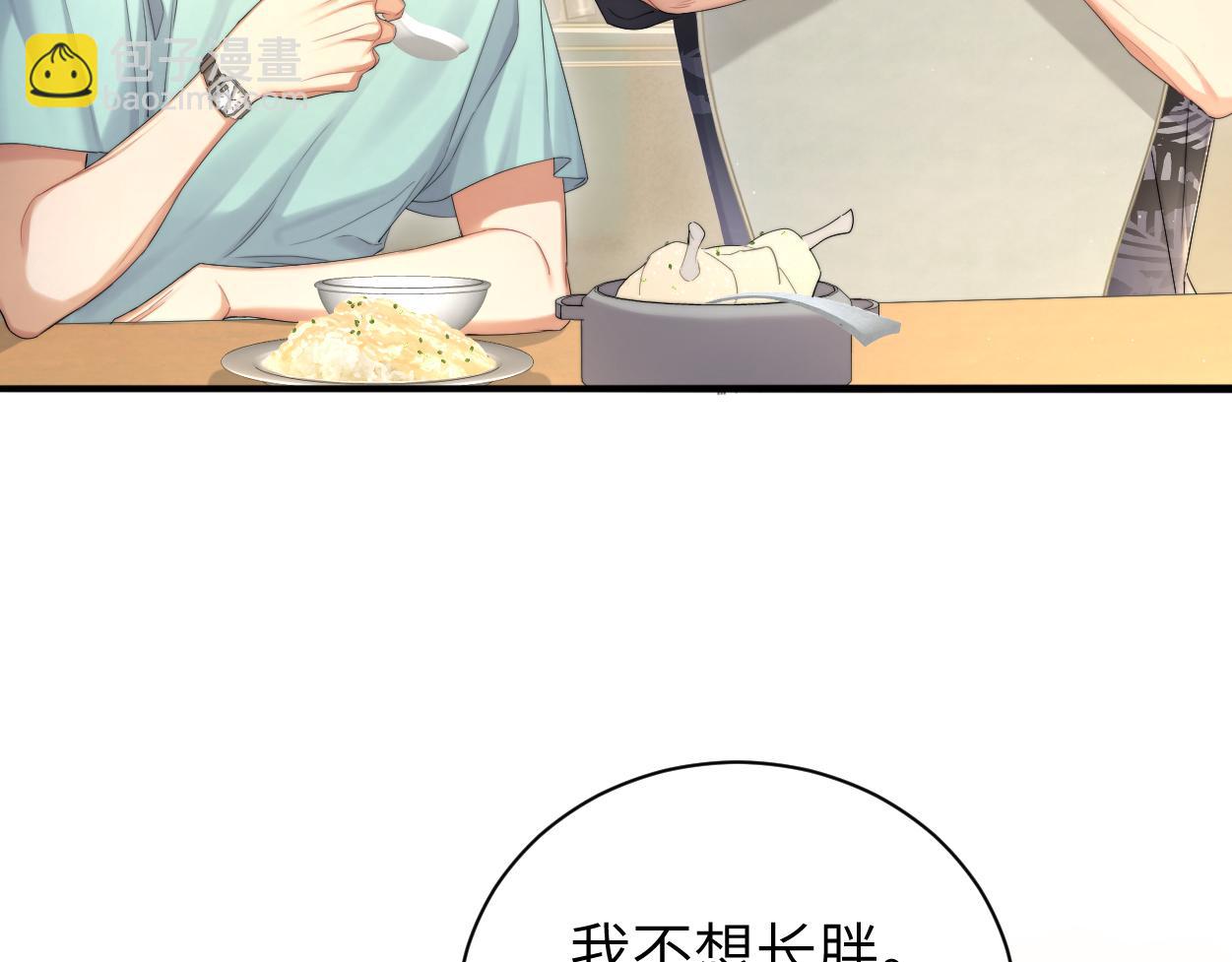 第65话 不许你再和他有任何来往(1/2)-第68话