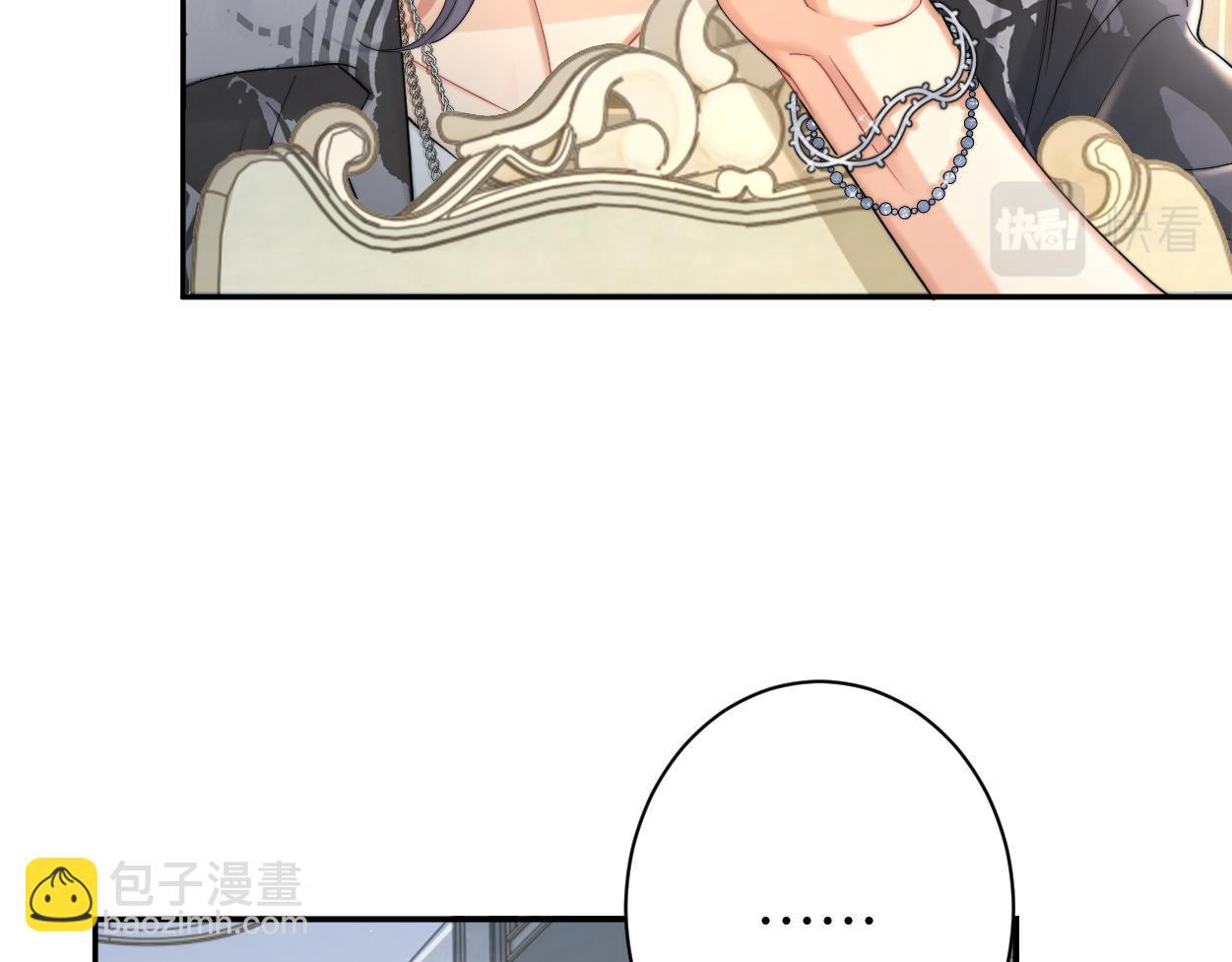 第65话 不许你再和他有任何来往(1/2)-第68话