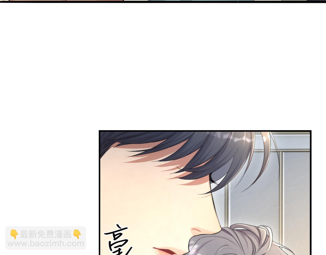 第65话 不许你再和他有任何来往(1/2)-第68话