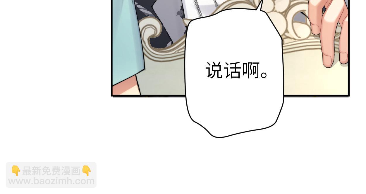 第65话 不许你再和他有任何来往(1/2)-第68话