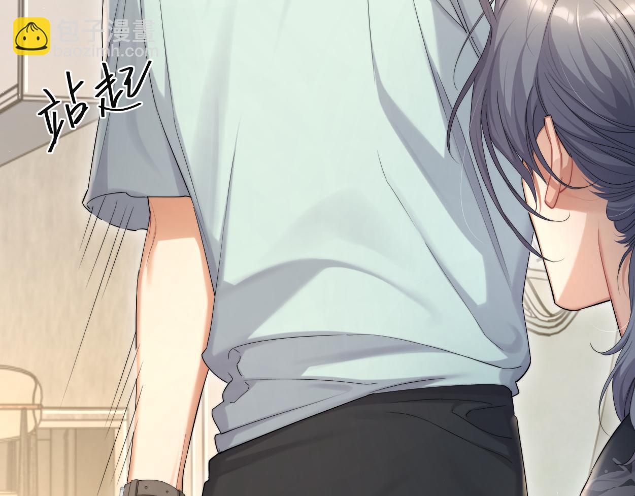 第65话 不许你再和他有任何来往(1/2)-第68话