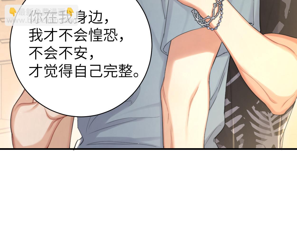 第65话 不许你再和他有任何来往(1/2)-第68话