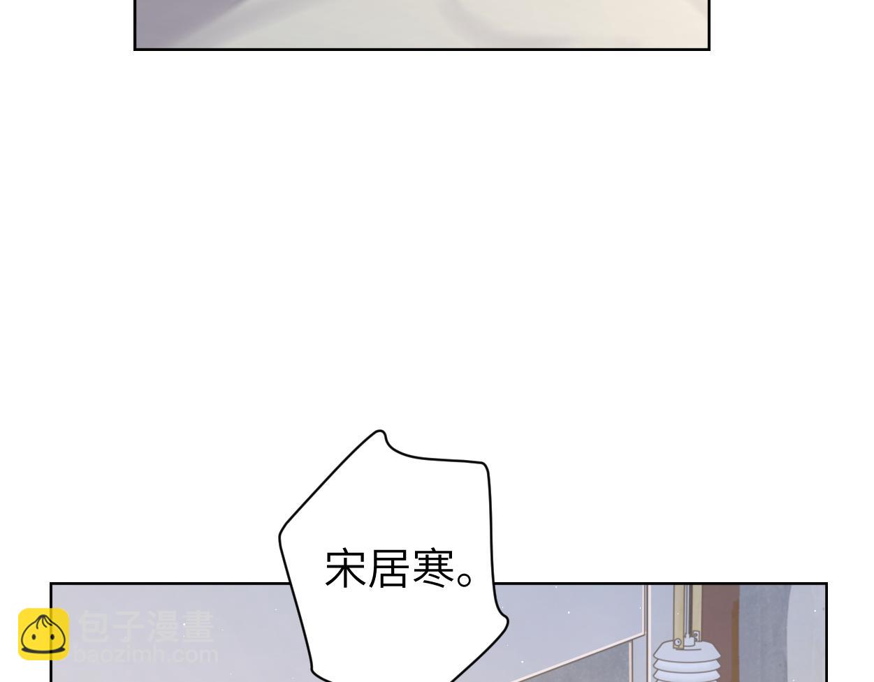 一醉經年 - 第67話  再唱一次給你聽(1/2) - 3