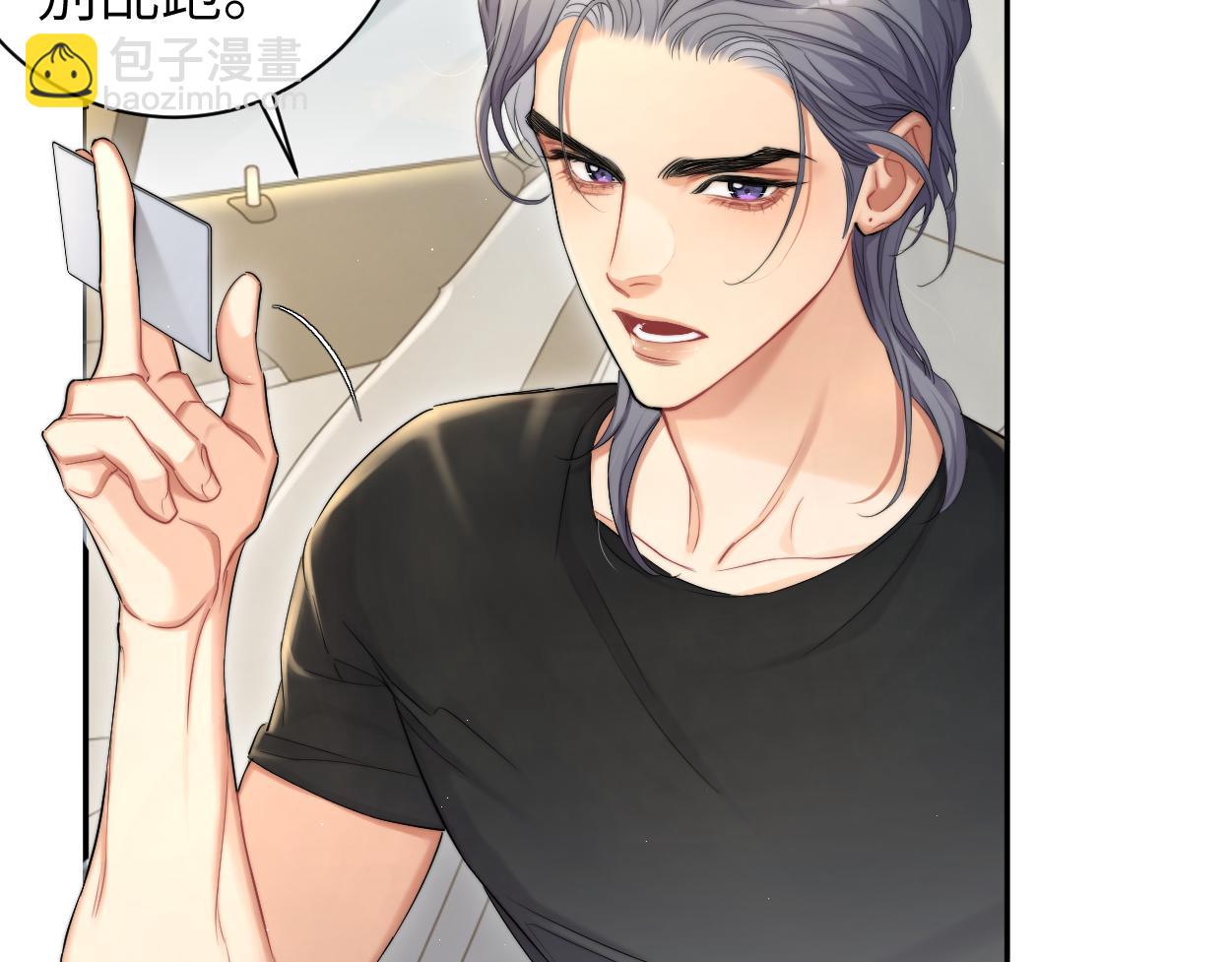 第69话 何故，我喜欢你(1/2)-第72话