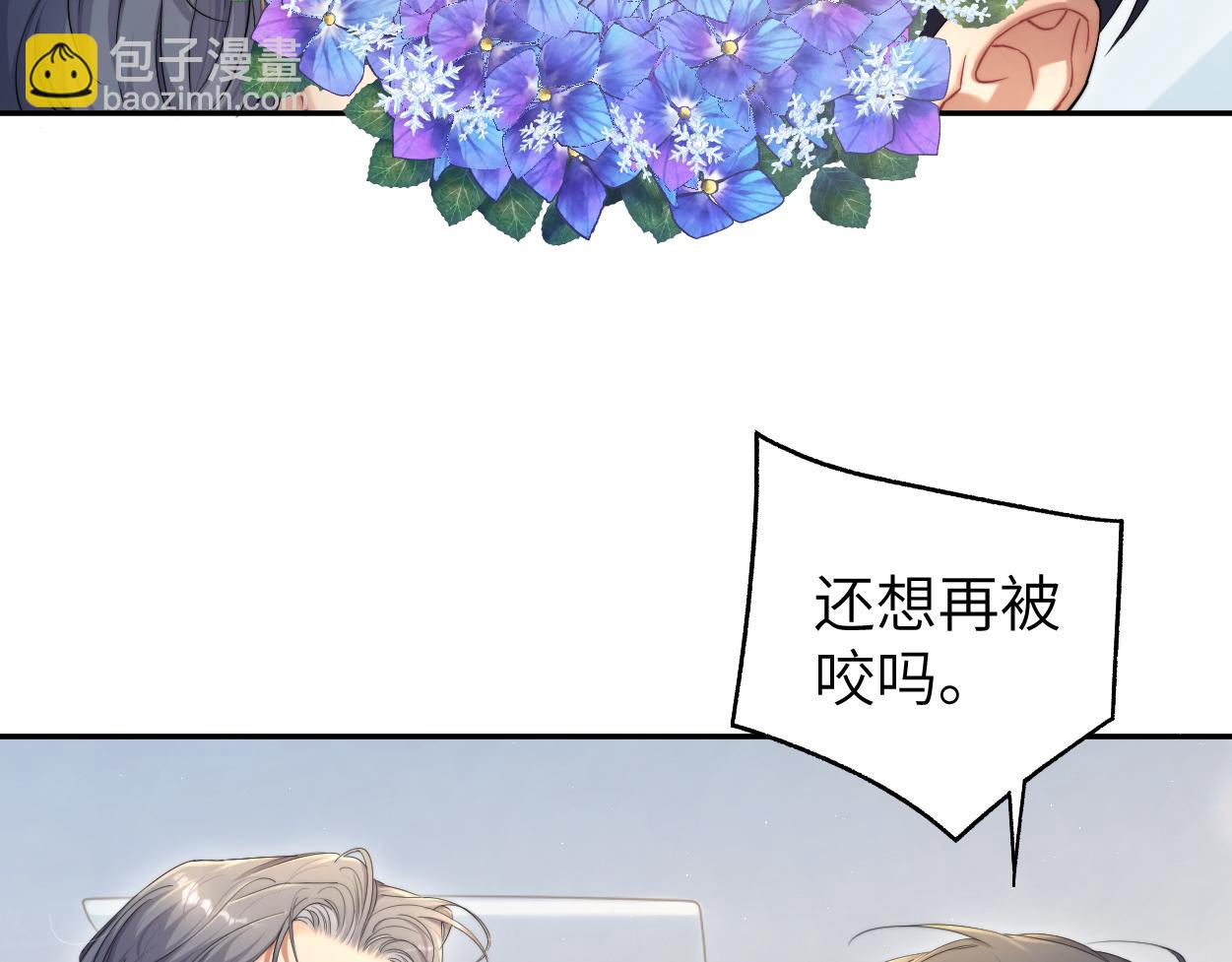 第69话 何故，我喜欢你(1/2)-第72话