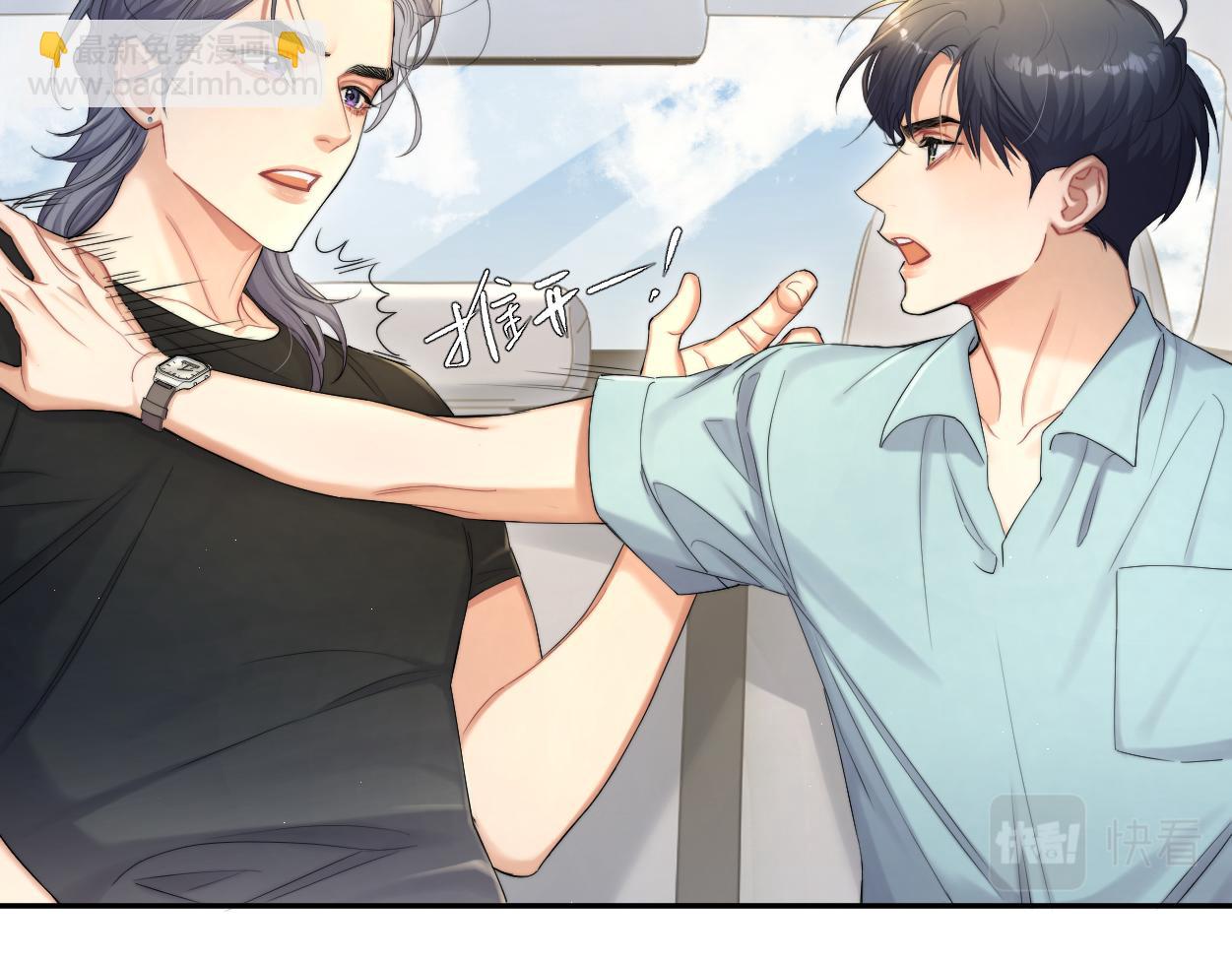 第69话 何故，我喜欢你(1/2)-第72话