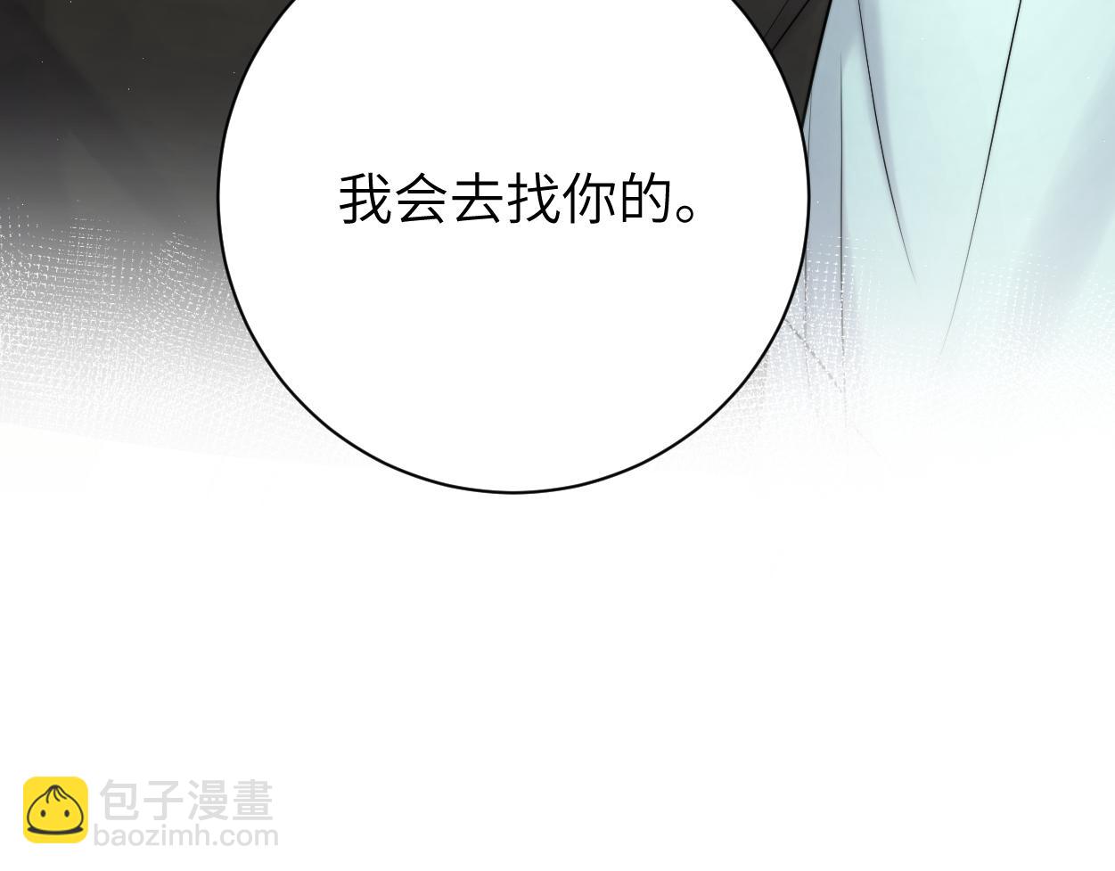 第69话 何故，我喜欢你(1/2)-第72话