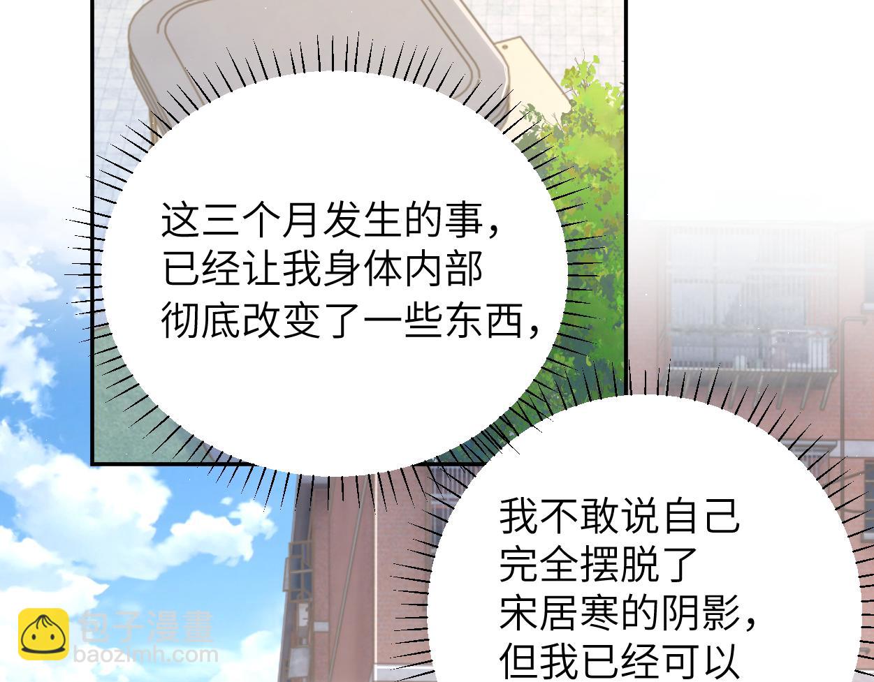 第69话 何故，我喜欢你(1/2)-第72话