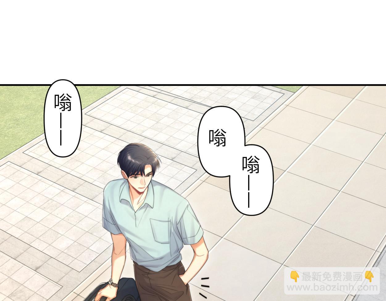 第69话 何故，我喜欢你(1/2)-第72话