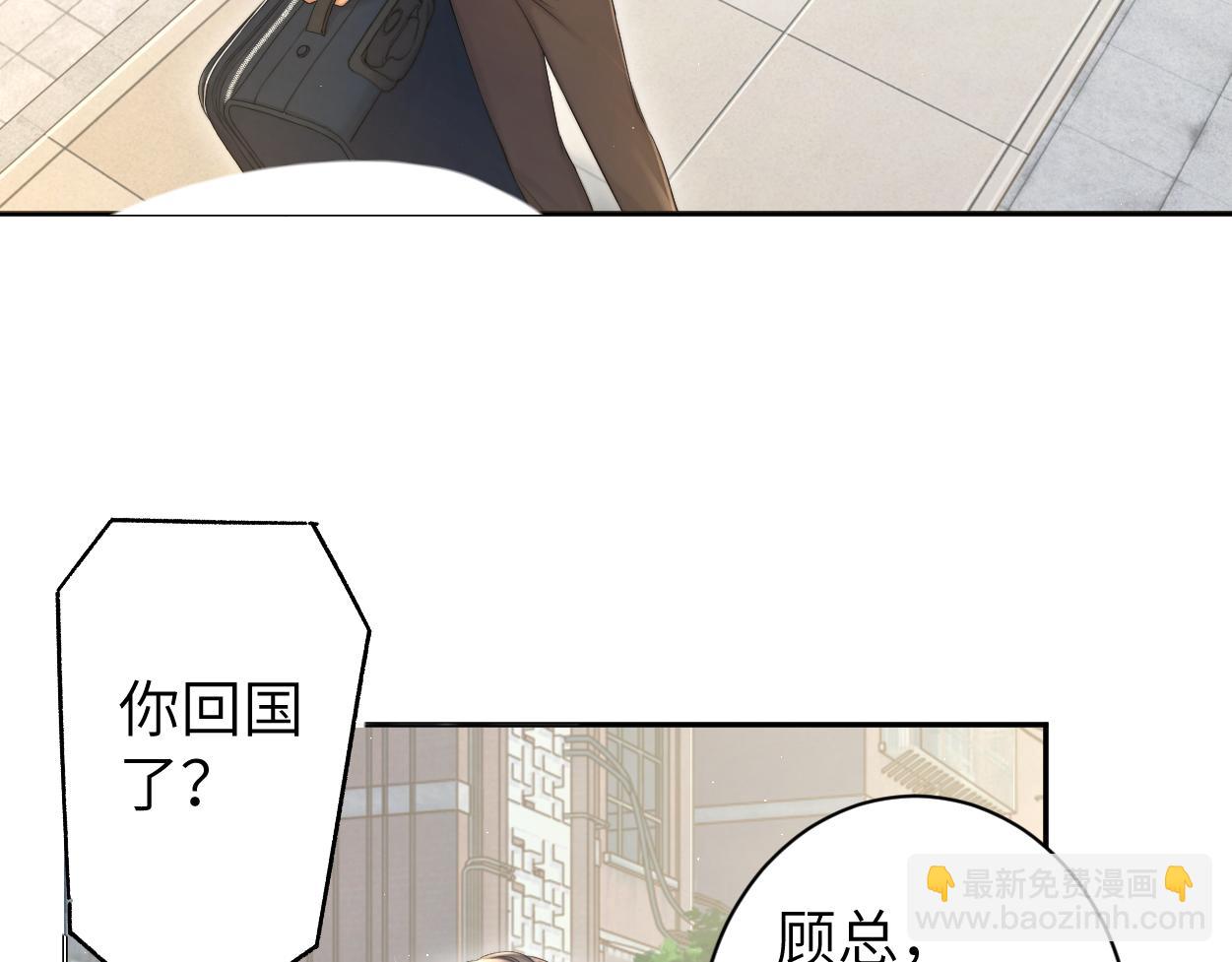 第69话 何故，我喜欢你(1/2)-第72话