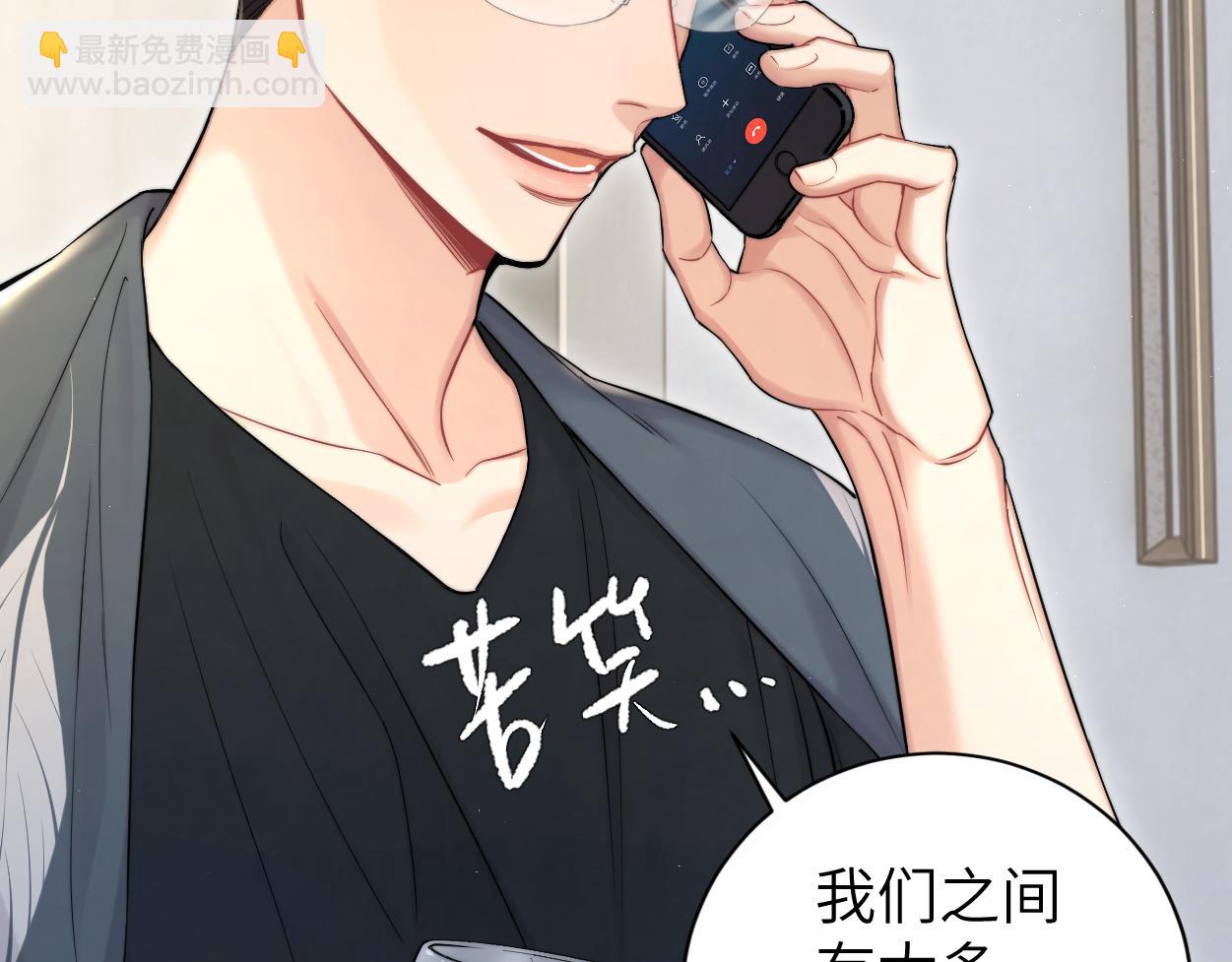 第69话 何故，我喜欢你(1/2)-第72话