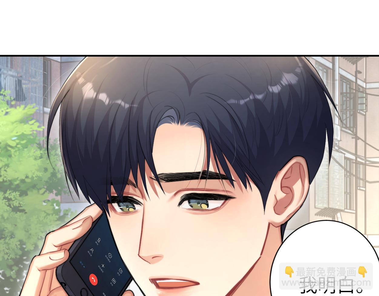 第69话 何故，我喜欢你(1/2)-第72话