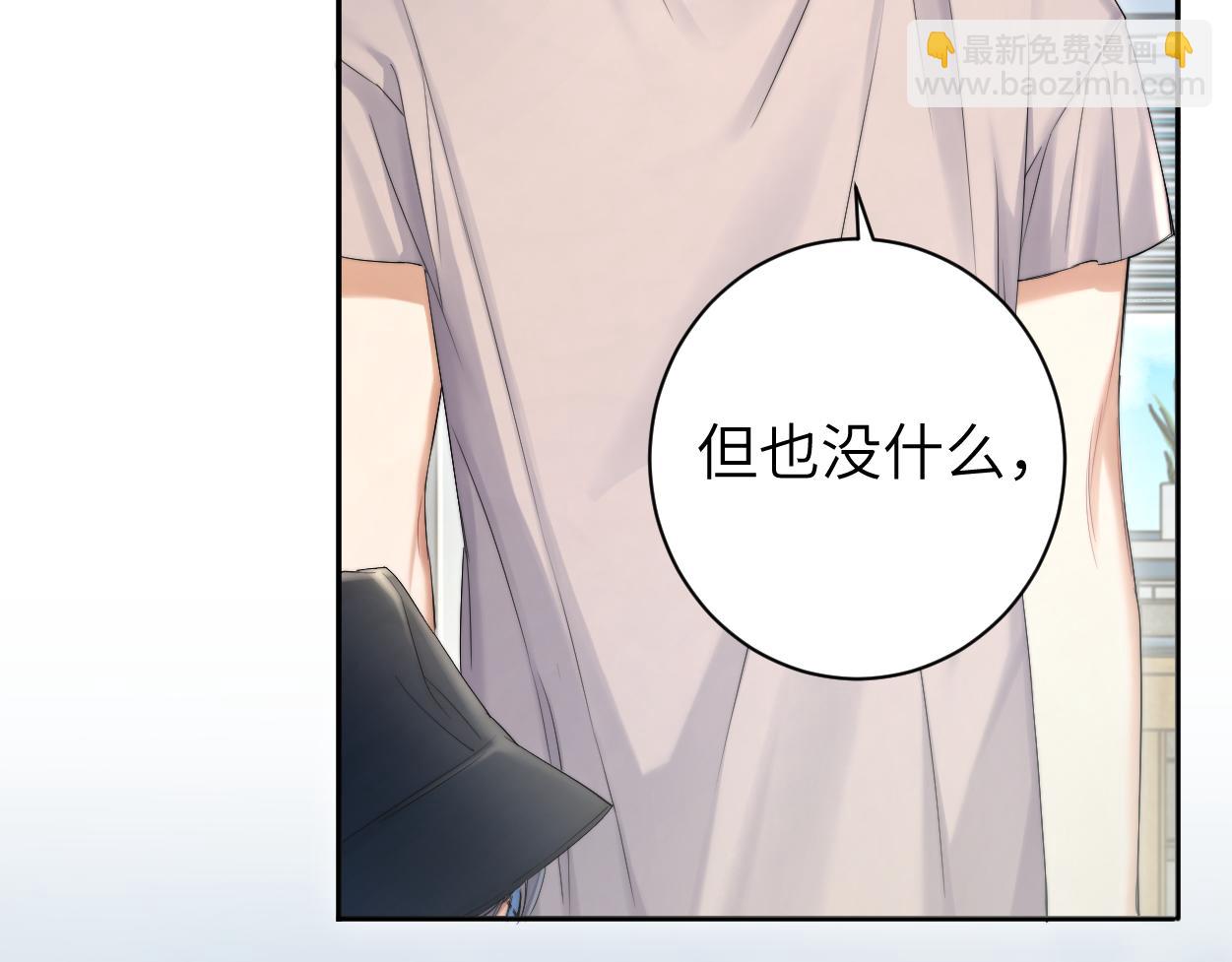 第71话 你给我滚下来！(1/3)-第74话