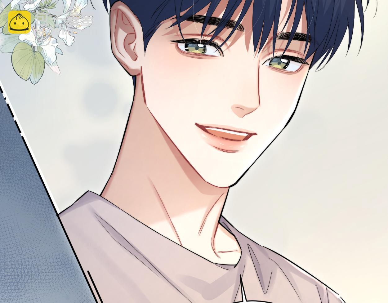 第71话 你给我滚下来！(1/3)-第74话