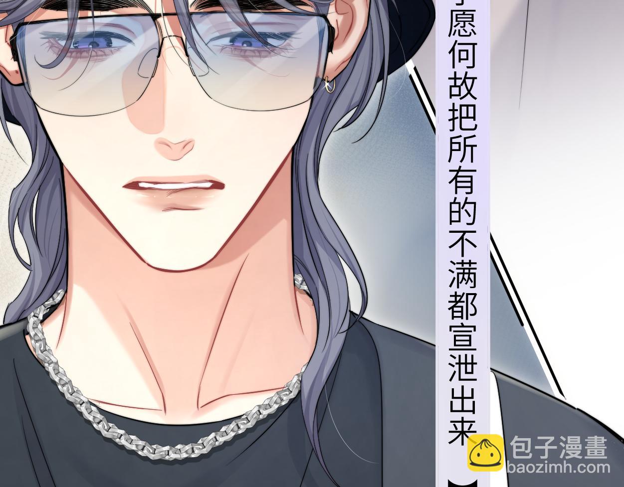 第71话 你给我滚下来！(1/3)-第74话