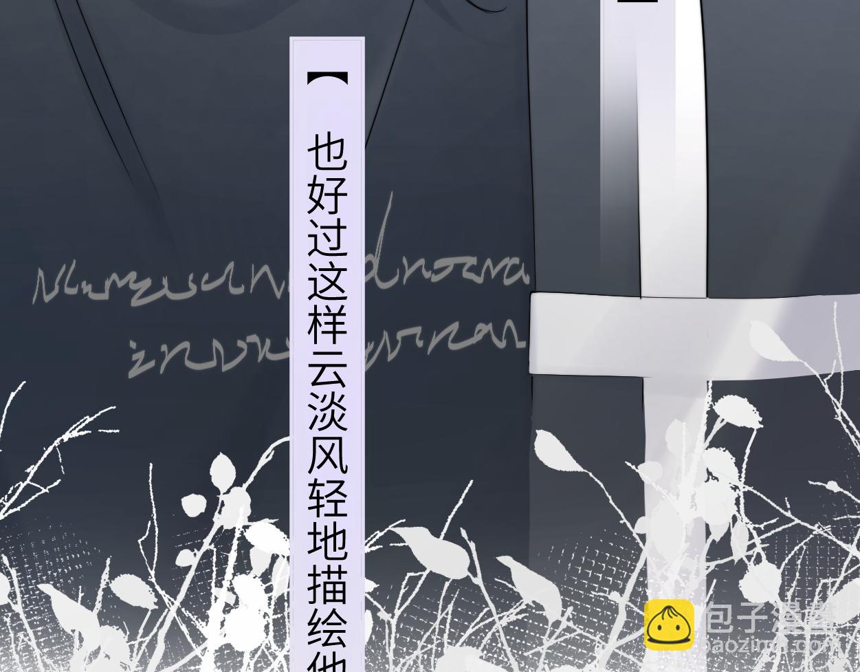 第71话 你给我滚下来！(1/3)-第74话