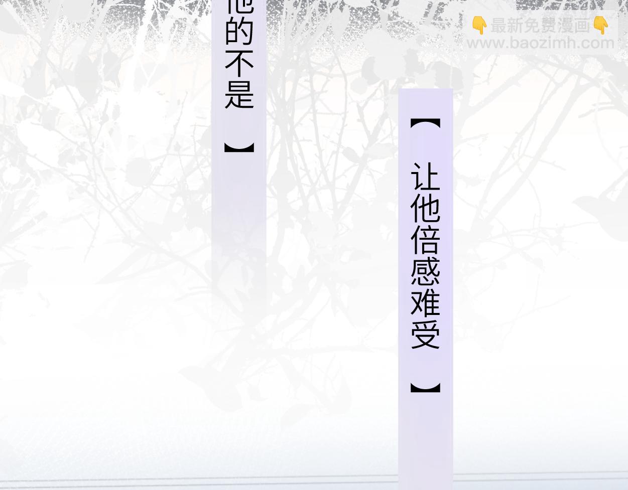 第71话 你给我滚下来！(1/3)-第74话