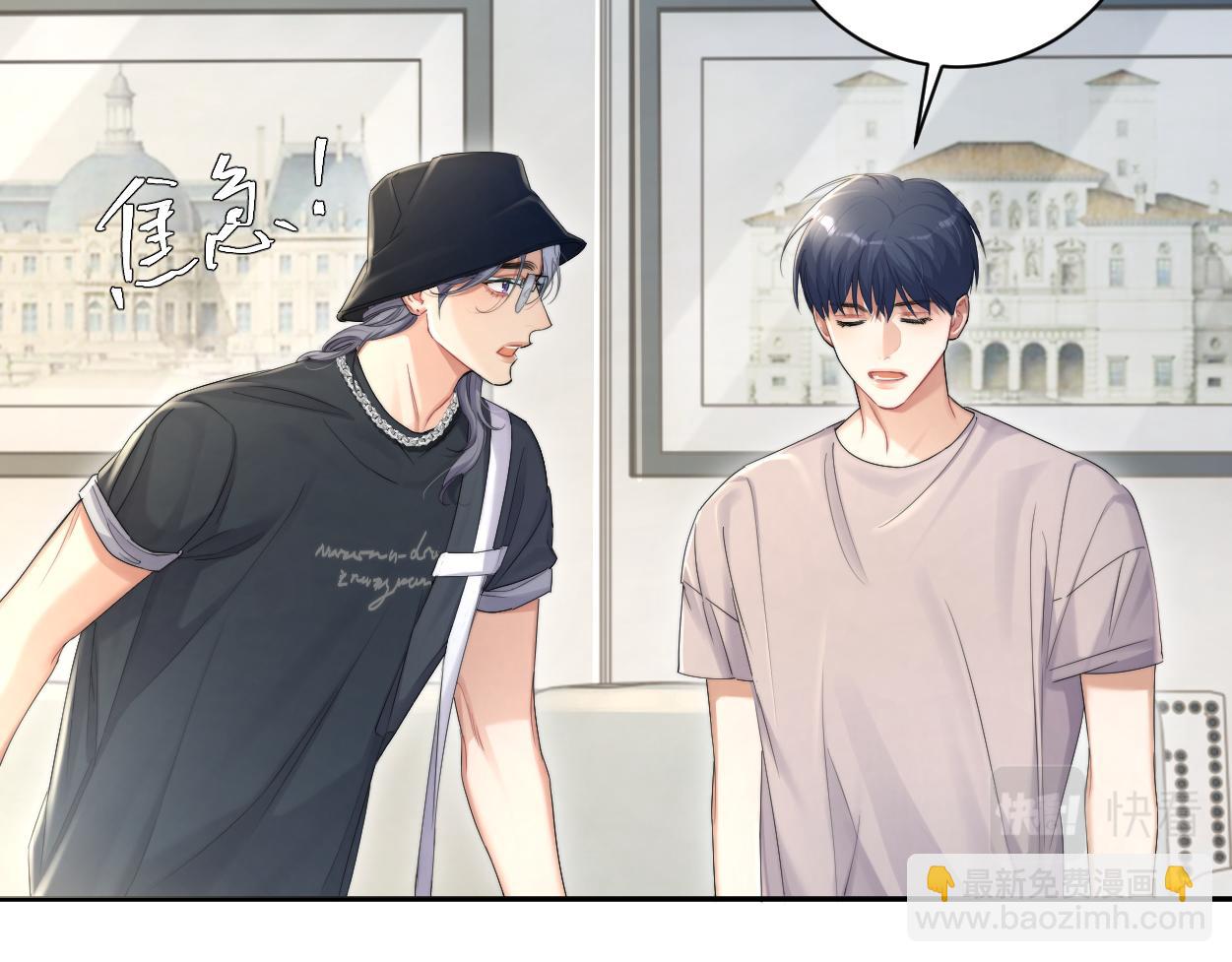 第71话 你给我滚下来！(1/3)-第74话