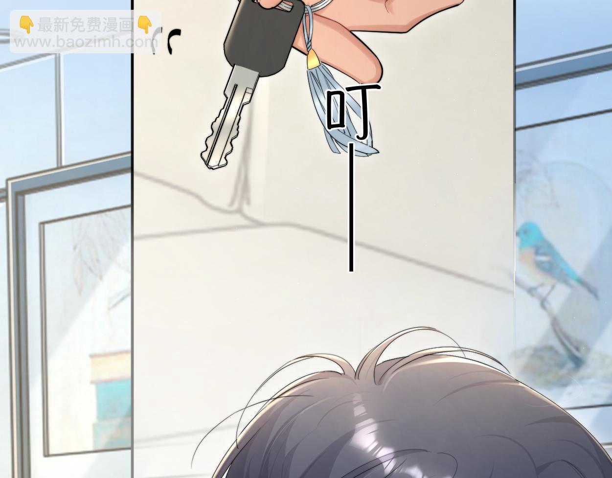 第71话 你给我滚下来！(1/3)-第74话