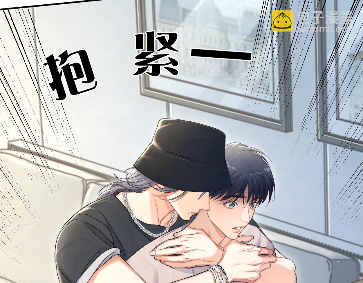 第71话 你给我滚下来！(1/3)-第74话