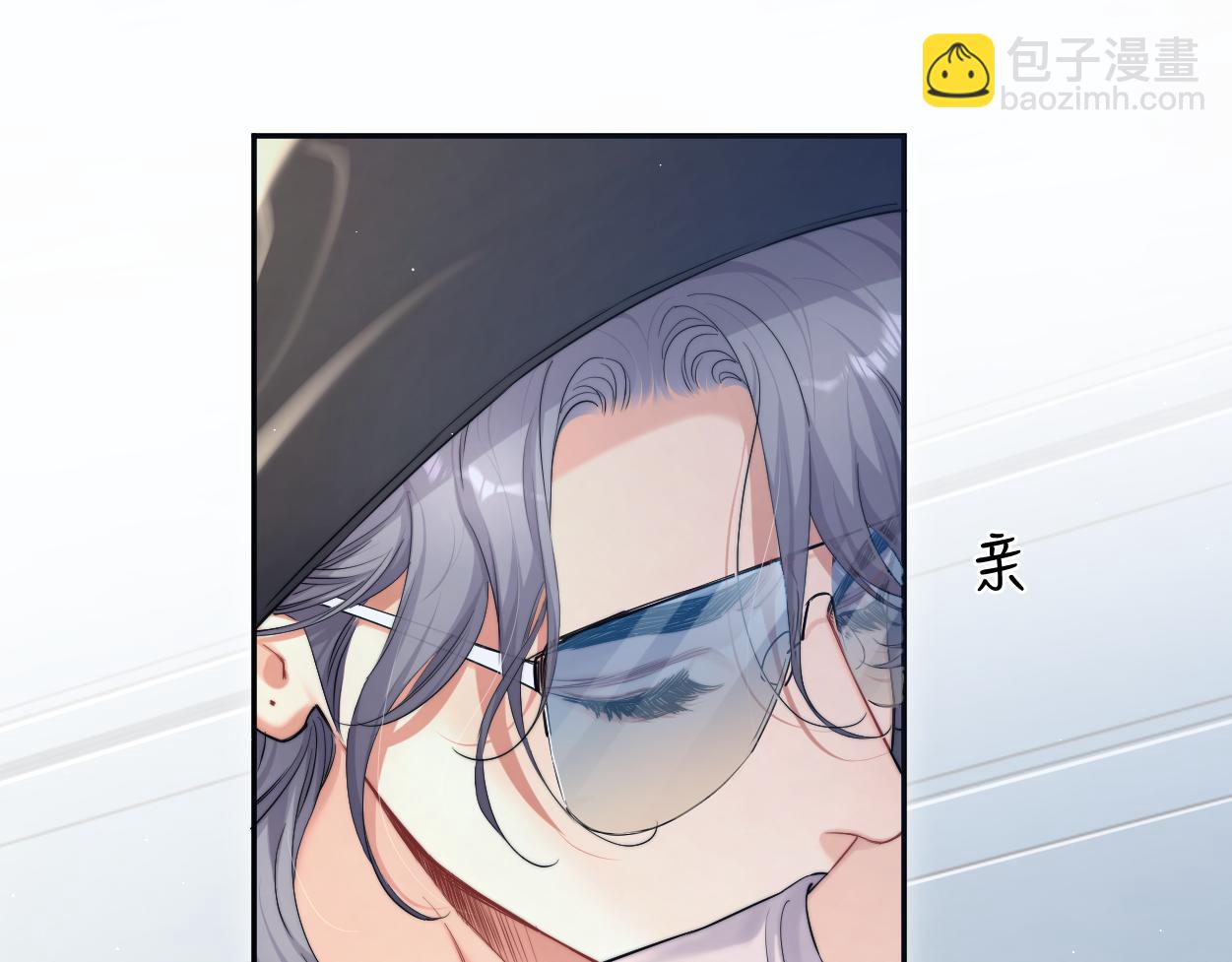 第71话 你给我滚下来！(1/3)-第74话