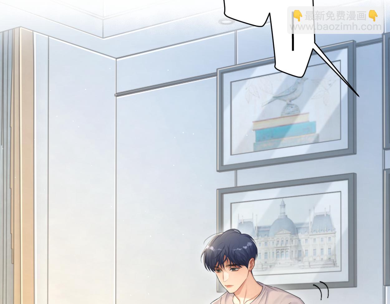 第71话 你给我滚下来！(1/3)-第74话